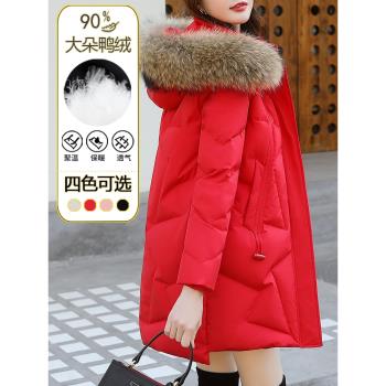 品牌高階90鴨絨中長款羽絨服女2024年新款冬季時尚免洗大毛領外套