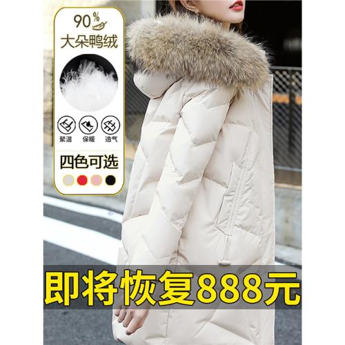 品牌高端90鴨絨中長款羽絨服女2026年新款冬季時尚免洗大毛領外套