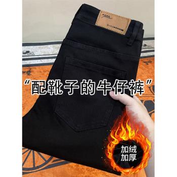 黑色八分小腳牛仔褲女2025年春季新款高腰緊身加絨九分魔術鉛筆褲