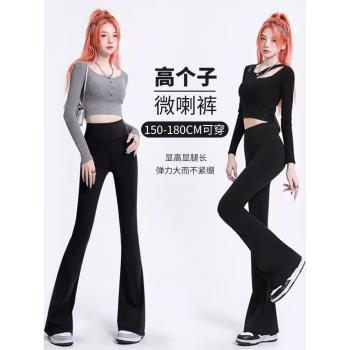 蕉下森林高個子微喇闊腿鯊魚褲