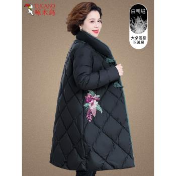 啄木鳥胖媽媽羽絨服中長款洋氣中老年大碼女裝冬裝外套加厚上衣服