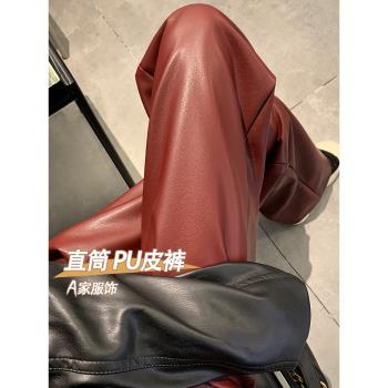 紅色加絨pu皮褲女2024新款秋冬高腰高階感超軟寬松直筒闊腿長褲子