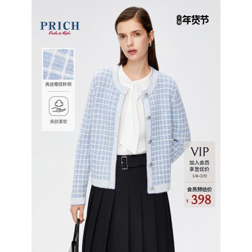 PRICH小香風亮絲格紋粗花呢雕花紐扣圓領針織開衫女