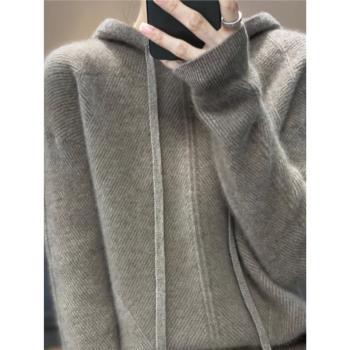 時尚高階感2025年新款冬季女裝法式設計羊絨毛衣連帽羊毛針織衛衣