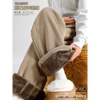加絨香蕉闊腿褲女2025新款秋冬小個子羊羔絨加厚雪尼爾休閑直筒褲