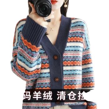 2025春季新款復古羊絨開衫女新款慵懶風條紋羊毛毛衣外套潮