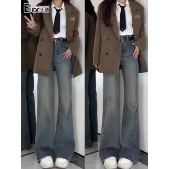 美式復古加絨微喇牛仔褲女2024年冬季高腰小個子不貼腿彈力喇叭褲