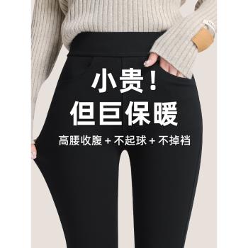 外穿靴褲女冬季加絨加厚時尚黑色高腰顯瘦小腳褲子彈力修身打底褲
