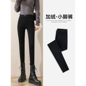 黑色加絨小腳褲女冬季外穿打底褲加厚小黑褲保暖棉褲魔術鉛筆褲子