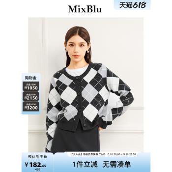 Mixblu菱形格子針織開衫女2024年秋季新款小個子時尚別致長袖上衣