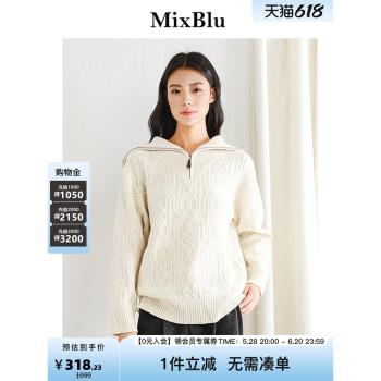 Mixblu大翻領長袖套頭針織衫2024年秋季新款拉鏈設計休閑百搭上衣