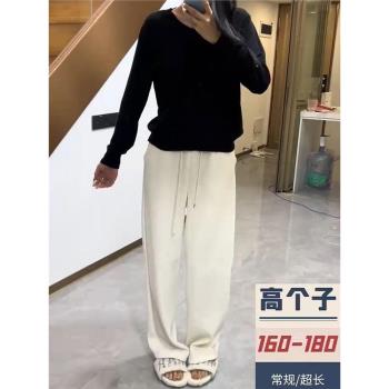175高個子加長版顯瘦針織白色闊腿褲子女秋冬加厚垂感百搭拖地褲