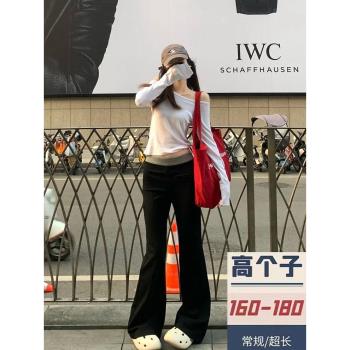 175高個子加長版黑色拼接微喇直筒褲子女2024秋冬高腰加厚休閑褲