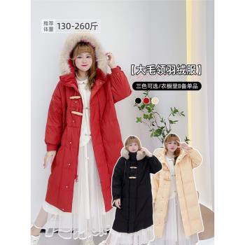 特大碼羽絨服胖瑩瑩大碼女裝寬松加厚牛角扣大毛領連帽長款羽絨服