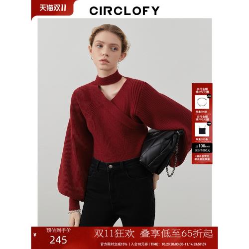 CIRCLOFY瑟夕 紅色毛衣女2025春秋新款露鎖骨設計感本命年針織衫