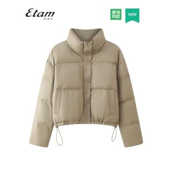 艾格/Etam pu皮免洗羽絨服女2024冬季新款小個子立領白鴨絨短外套