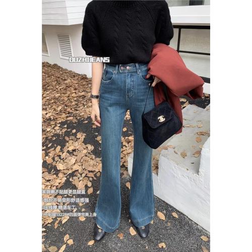 OUZHI歐制四面彈不貼腿微喇褲女春秋韓版修身顯瘦拖地牛仔褲13228