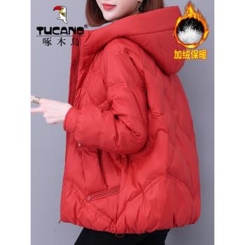 啄木鳥加厚保暖羽絨服外套女2024新款冬季連帽洋氣減齡中年媽媽裝