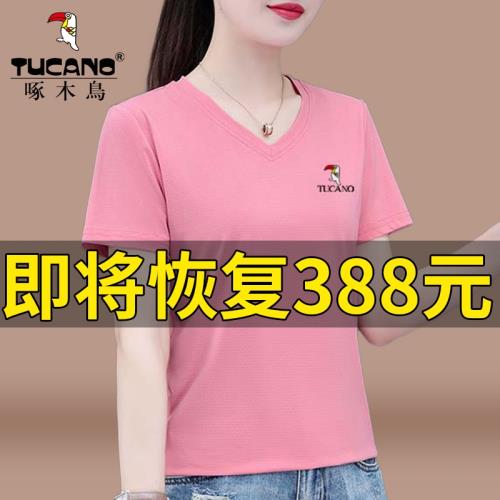 啄木鳥圓領短袖t恤女夏季2026新款中年媽媽寬松休閑冰絲速干上衣