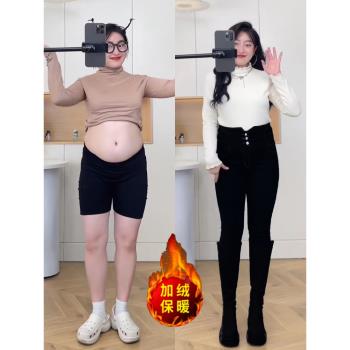 魔術小腳褲女冬季加絨大碼彈力牛仔褲胖mm高腰顯瘦緊身鉛筆褲子