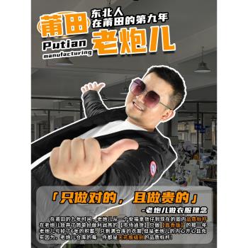 高/版本大鵝輕薄羽絨服2024年冬季新品連帽修身男女外套羽絨內膽