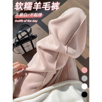軟糯羊絨糯米褲女春秋季新款小個子闊腿褲慵懶垂感粉色直筒休閑褲