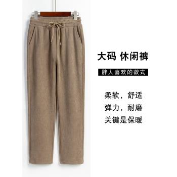 加肥加大媽媽褲羊羔絨棉褲松緊腰直筒大碼女胖mm顯瘦冬款休閑褲