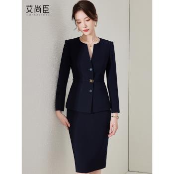 高階感西裝套裙女秋季2024年新款時尚職業裝氣質女神範新中式套裝
