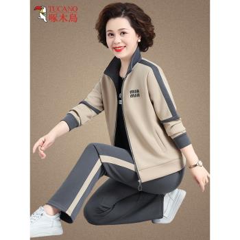 啄木鳥中年媽媽春裝運動服套裝女洋氣中老年大碼上衣服春秋裝外套
