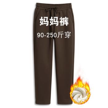 羊羔絨加厚加絨褲子女冬季新款外穿大碼胖媽媽中老年加肥加大棉褲