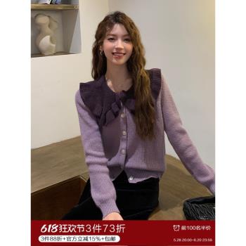 五季家肥mm大碼女裝套裝2024年秋季減齡娃娃領針織開衫上衣半裙女