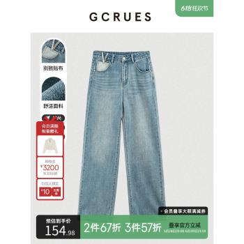 2024年秋季韓版復古休閑牛仔褲