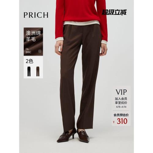 【澳洲綿羊毛】PRICH時尚通勤錐形褲冬季新款顯高顯瘦長褲女