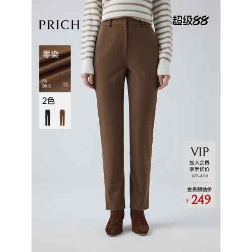 【零染】PRICH干練通勤煙管褲冬季保暖顯瘦休閑褲長褲女