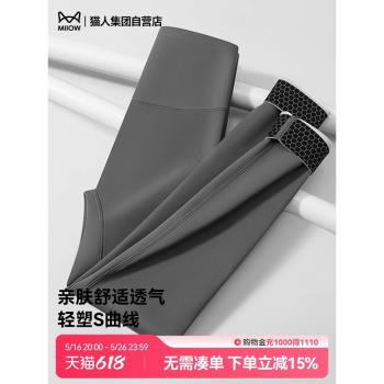 貓人秋冬新品女士芭比褲磨毛厚絨打底褲連體塑身鯊魚褲修身保暖