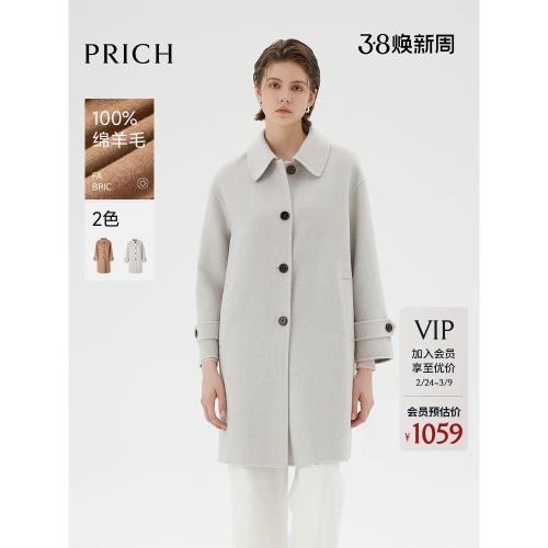 【100%綿羊毛】PRICH時髦格子提花雙面呢大衣冬季新款外套女