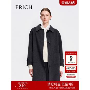 【綿羊毛】PRICH冬款翻領牛角扣中長款氣質毛呢外套女