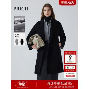 【綿羊毛】PRICH知性通勤雙排扣大衣2024冬季新款保暖顯瘦外套女