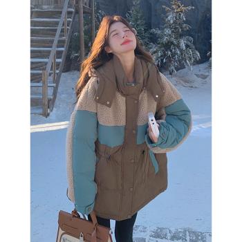 超好看羊羔毛拼接羽絨服女士冬季2025新款今年流行爆款收腰厚外套