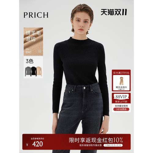 【含羊毛】PRICH時髦質感半高領針織衫冬季新款保暖修身上衣