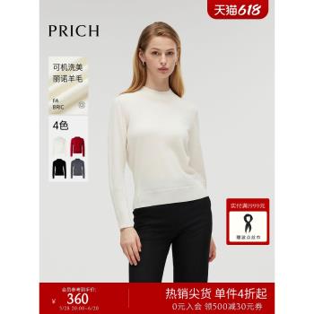 【美麗諾羊毛】PRICH復古針織衫2024冬季新款保暖毛衣女