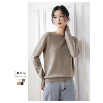 一線成衣圓領純羊毛衫女秋冬套頭寬松針織打底衫毛衣長袖純色上衣