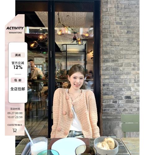 WANANTONG 限定vintage香香 全定染雙排扣小香毛衣修身顯瘦女秋季