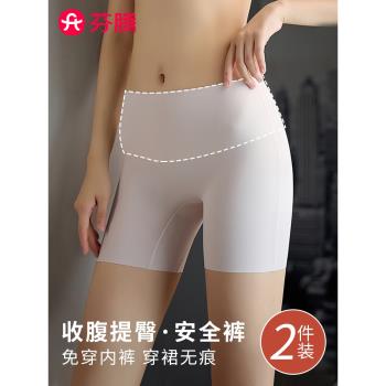 芬騰高腰無痕防走光不卷邊安全褲