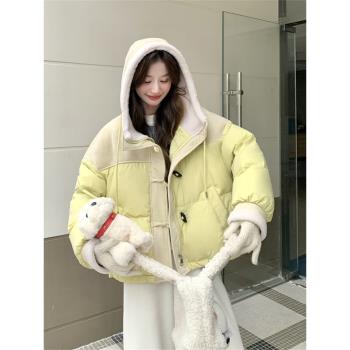 黃色羊羔毛拼接牛角扣連帽羽絨服女冬季2025新款學院風韓系短款
