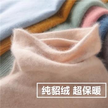 貂絨女貂絨毛衣高領內搭加厚短款針織打底衫2024冬季翻領羊絨衫