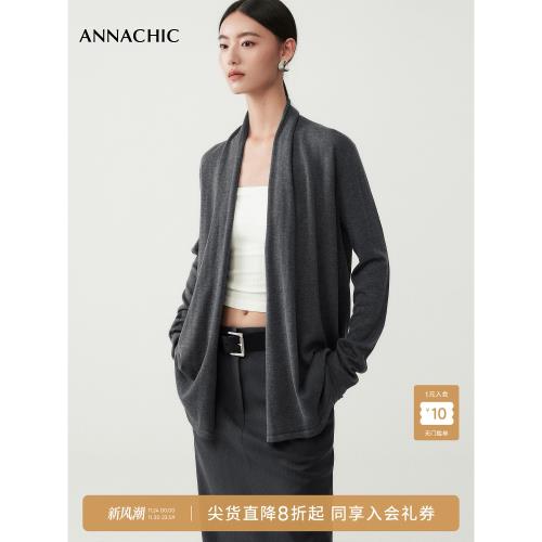ANNACHIC高級感黑色長袖針織開衫女早秋新款外套簡約氣質休閑上衣