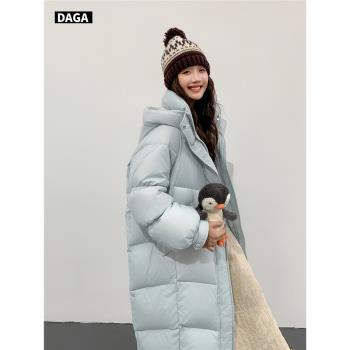 大嘎daga柔軟雲朵感90白鴨絨氣質長款羽絨服女冬過膝連帽2024新款