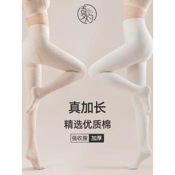 高個子加絨打底褲女秋冬季外穿加厚東北保暖棉褲加長米白色連褲襪