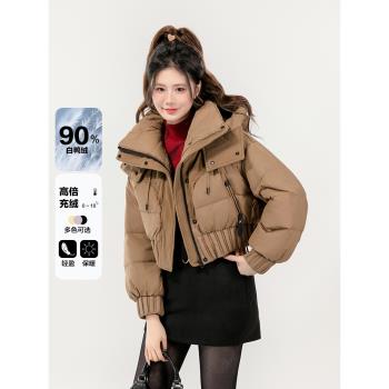 小個子連帽羽絨服短款女2024冬季新款時尚保暖90白鴨絨加厚外套潮